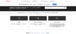 画像5-5-free-self-study-services