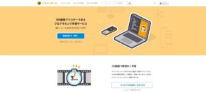 画像2-5-free-self-study-services