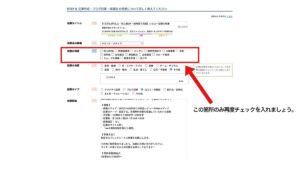 【本講座 その12】ライターアフィリエイトを活用した稼ぎ方 〜外注編①-2〜