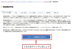 【本講座 その13】ライターアフィリエイトを活用した稼ぎ方 〜外注編③-2〜