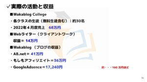 【副業を再チャレンジ】再起する自信がないけど諦められないあなたに伝えたいこと
