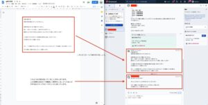【本講座 その8】ライターアフィリエイトを活用した稼ぎ方 〜外注編④〜