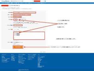 【本講座 その7】ライターアフィリエイトを活用した稼ぎ方 〜外注編③〜