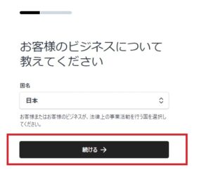 【Teachableの構築方法】独自で基本設定からすべて行う方法を解説