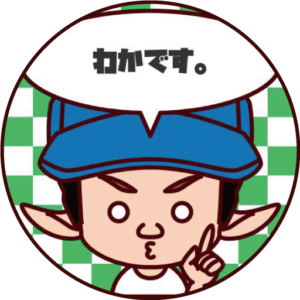 【ご褒美プログラム】副業を頑張ったら宮古島旅行Part 1